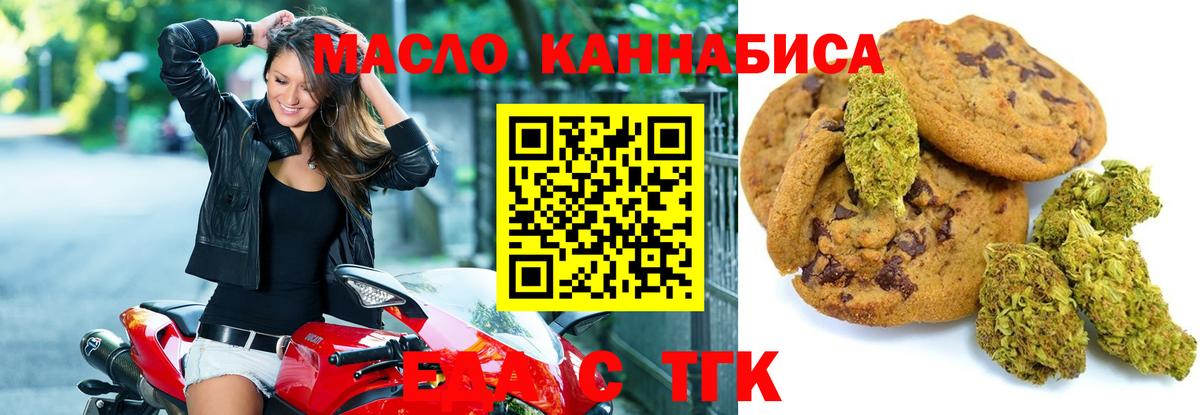 Сосновоборск  Canna-Cookies марихуана  Вход с VPN 