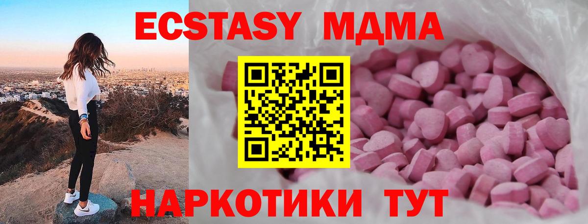 дарк нет как зайти  Ecstasy TESLA  Сосновоборск  Экстази  Вход с VPN  Экстази Philipp Plein 
