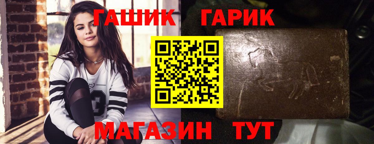 Сосновоборск  Гашиш индика сатива  Вход с VPN 