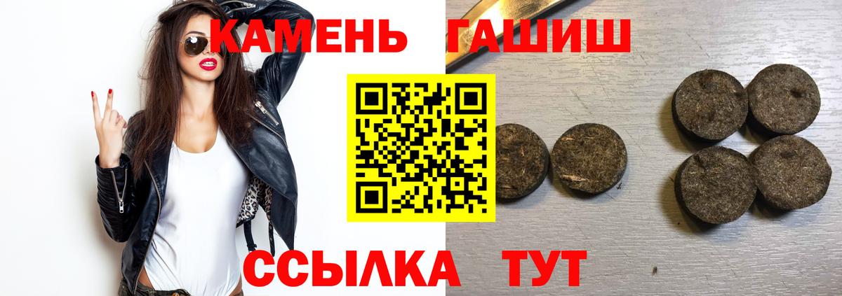 ГАШ AMNESIA HAZE Сосновоборск