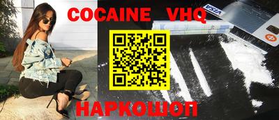 дживик Уссурийск