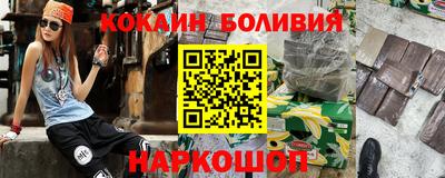 бутик Усть-Джегута
