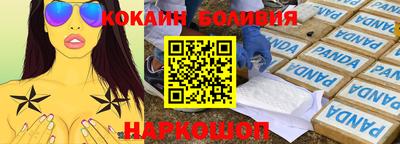 твердый Усть-Илимск