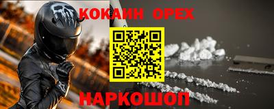бутик Усть-Джегута