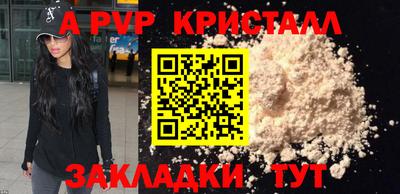 дживик Уссурийск