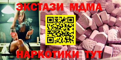 твердый Усть-Илимск