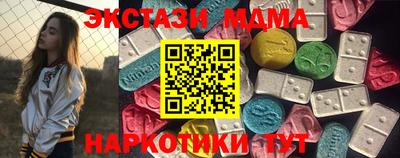 бутик Усть-Джегута