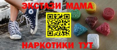 твердый Усть-Илимск