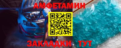 стафф Чапаевск