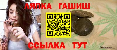 дживик Уссурийск