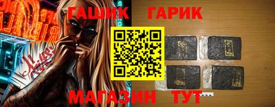 бутик Усть-Джегута