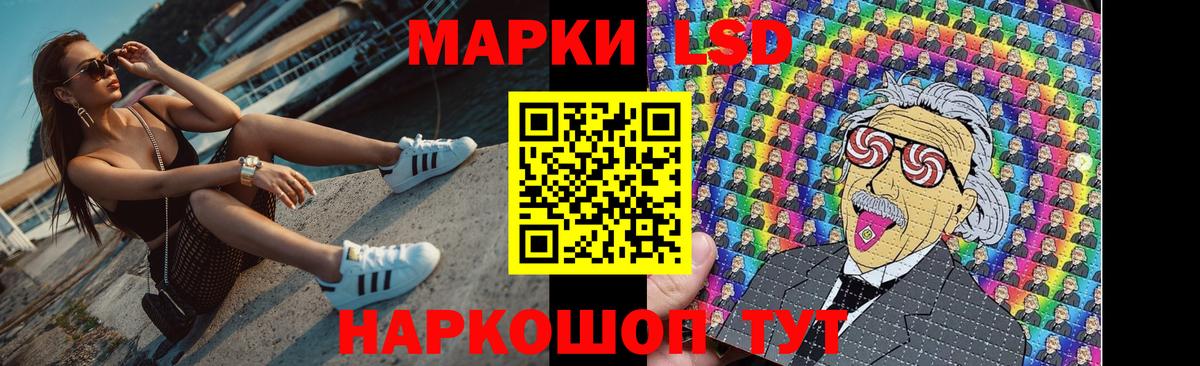 Лсд 25 экстази кислота Сосновоборск