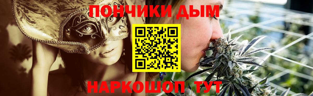 Марихуана MAZAR  Канабис семена  Конопля Amnesia  Вход с VPN  Сосновоборск 